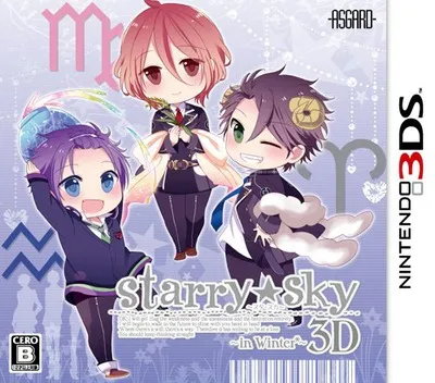 Starry Sky - In Winter 3D (Japan)